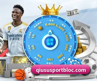 球速体育 APP 深度功能