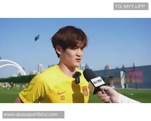 刘祝润谈进球背后心态称只专注于教练战术与比赛表现