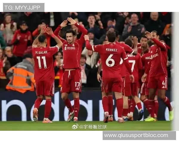 名宿坚定看好利物浦欧冠前景红军底蕴与DNA助力争冠之路